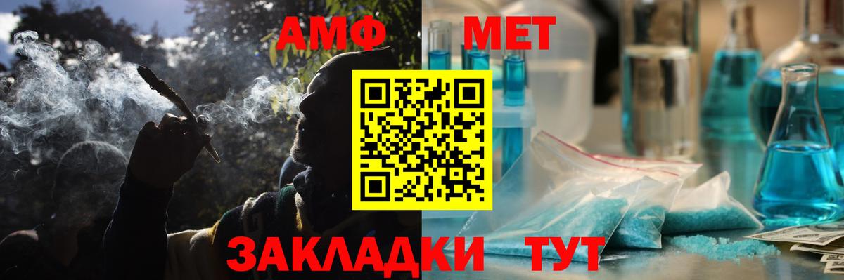 Амфетамин Premium Ликино-Дулёво