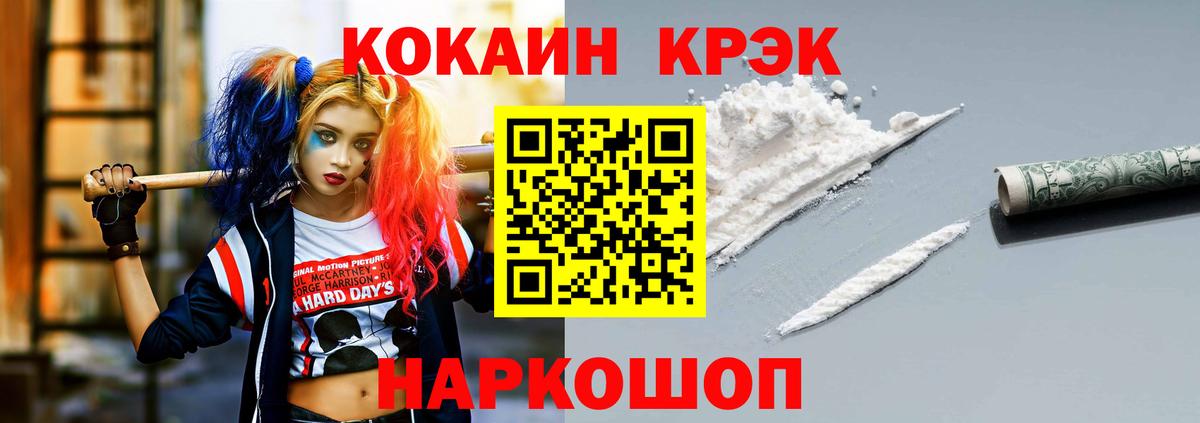 закладка  КОКАИН  Кокаин 98%  Ликино-Дулёво  Вход с VPN  КОКАИН Fish Scale 