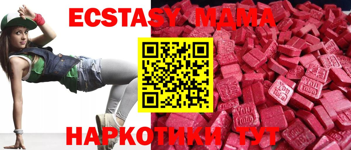 ЭКСТАЗИ бентли  Вход с VPN  Ликино-Дулёво  Экстази mix 