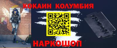 MDMA Донецк