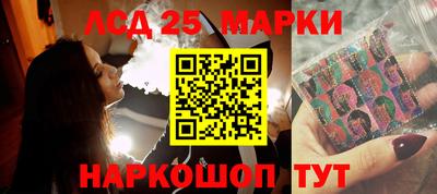 метамфетамин Донской