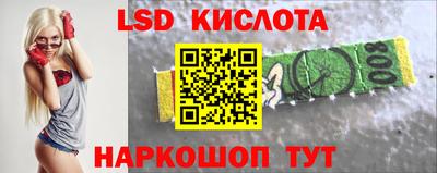метамфетамин Донской