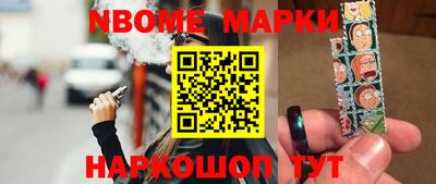метамфетамин Донской