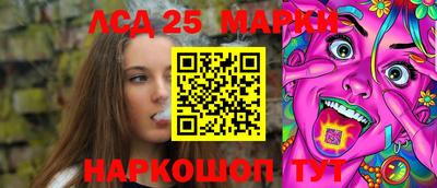 MESCALINE Дубна