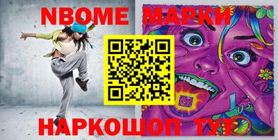 MESCALINE Дубна