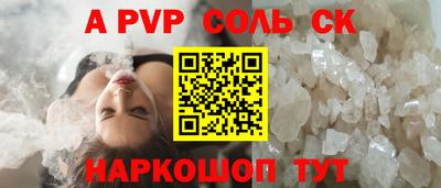 MESCALINE Дубна