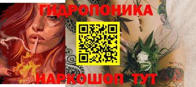 метамфетамин Донской