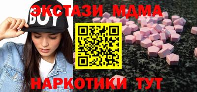 MESCALINE Дубна