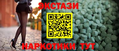 MESCALINE Дубна