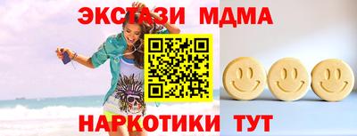 MESCALINE Дубна