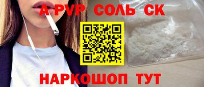 метамфетамин Донской