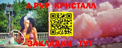 MESCALINE Дубна