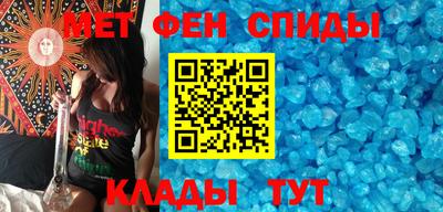 метамфетамин Донской
