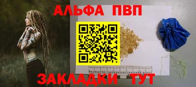 метамфетамин Донской