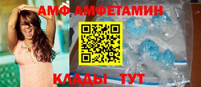 MDMA Донецк