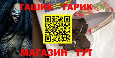 метамфетамин Донской