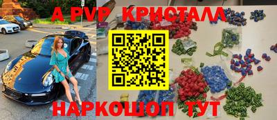 MESCALINE Дубна