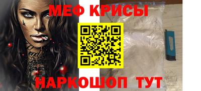 метамфетамин Донской