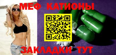 MESCALINE Дубна
