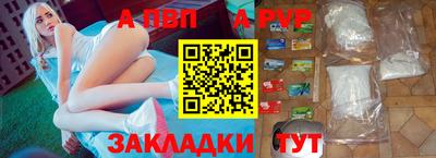 метамфетамин Донской