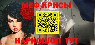 MESCALINE Дубна