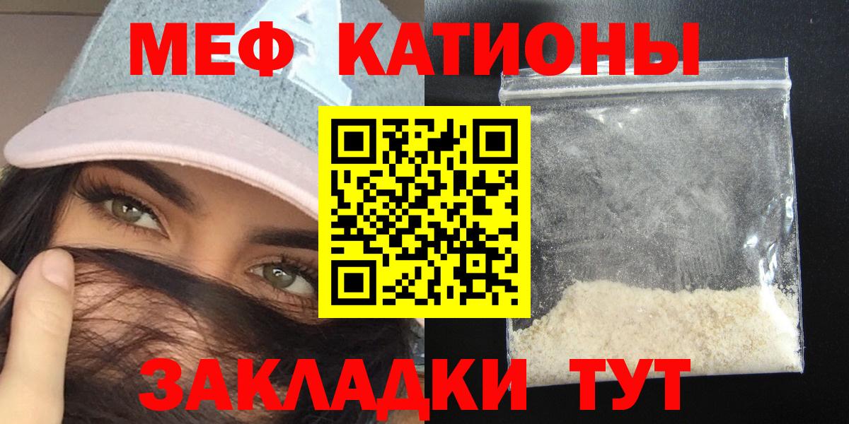Cocaine  Меф МЯУ МЯУ  Марихуана  Вход с VPN  А ПВП СОЛЬ кристаллы  Мефедрон   Ликино-Дулёво  ГАШ 