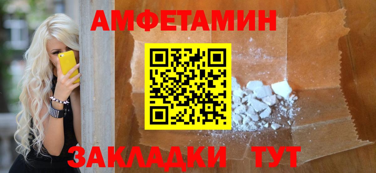 Ликино-Дулёво  МЕТАМФЕТАМИН витя  Вход с VPN 