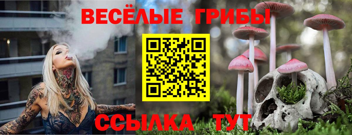 АМФЕТАМИН Ликино-Дулёво
