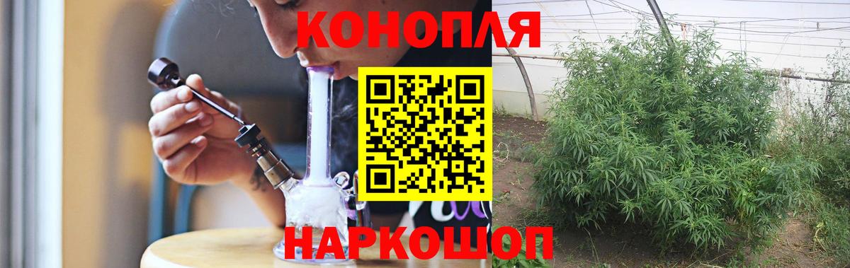 Шишки марихуана Ganja Ликино-Дулёво